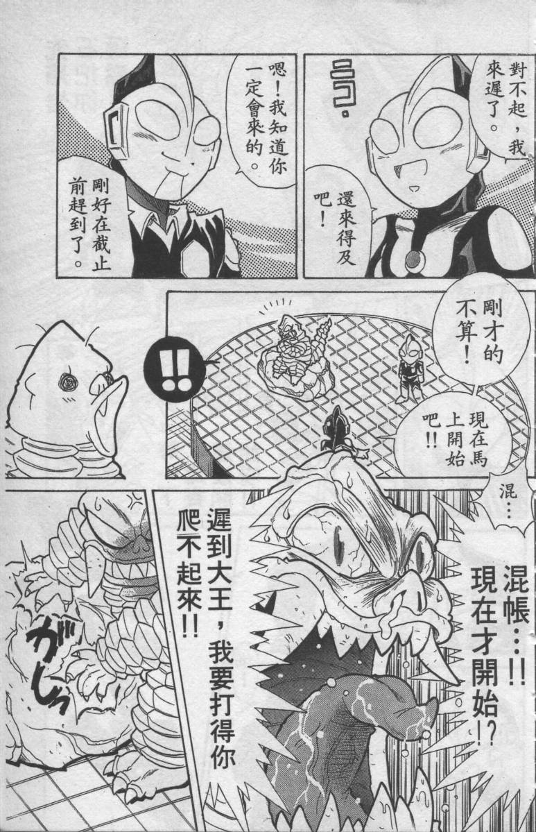第01卷33