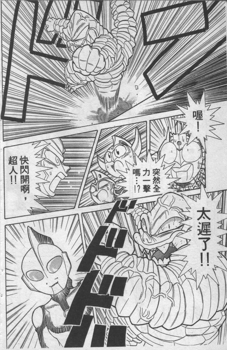 第01卷36