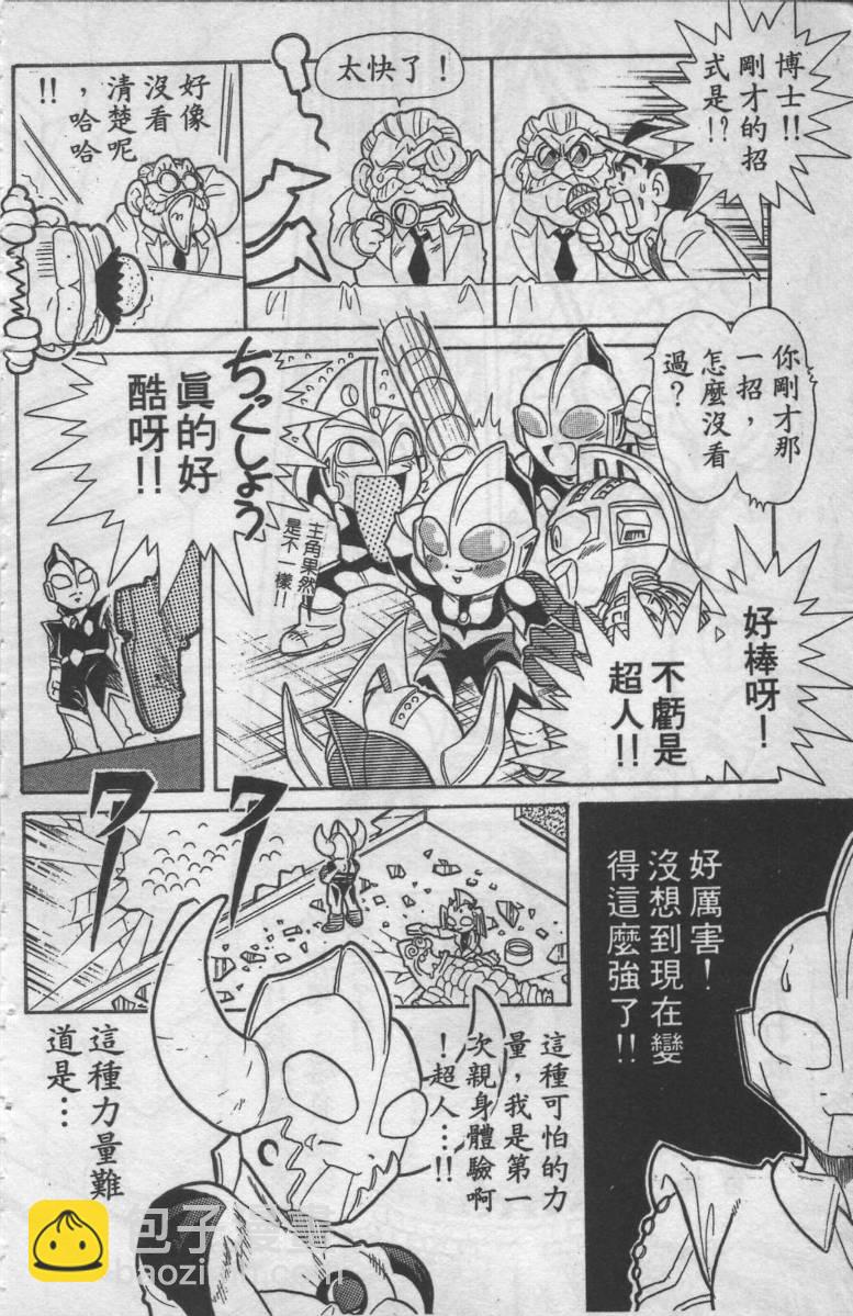 第01卷39