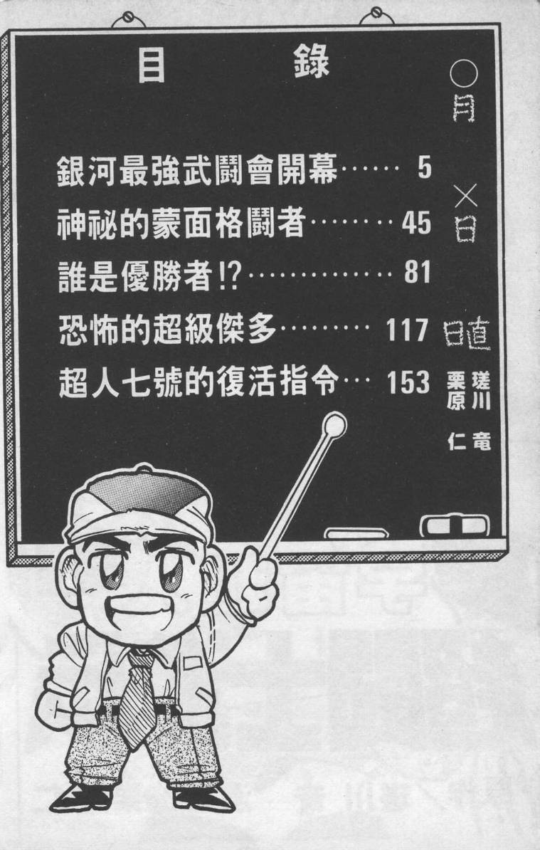 第01卷4