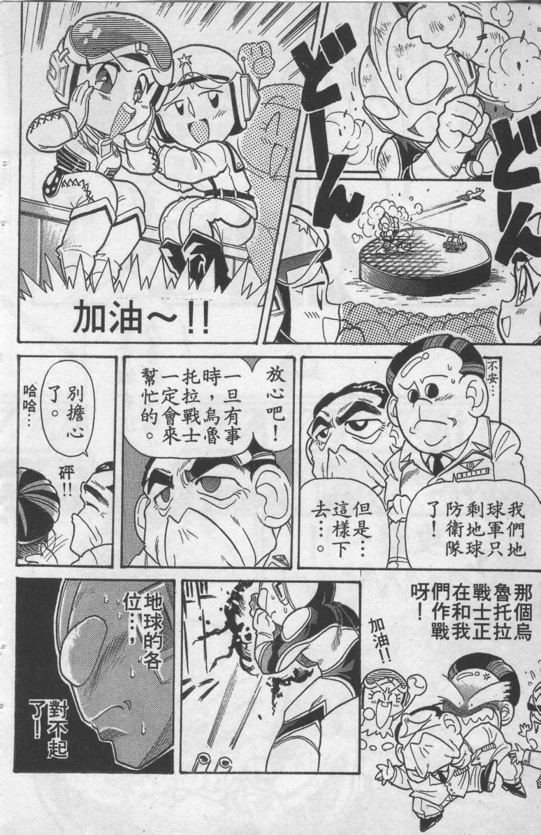 第01卷48