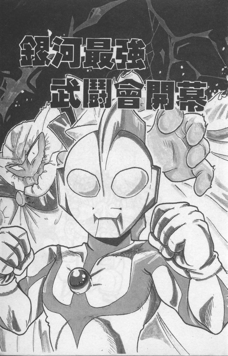 第01卷5