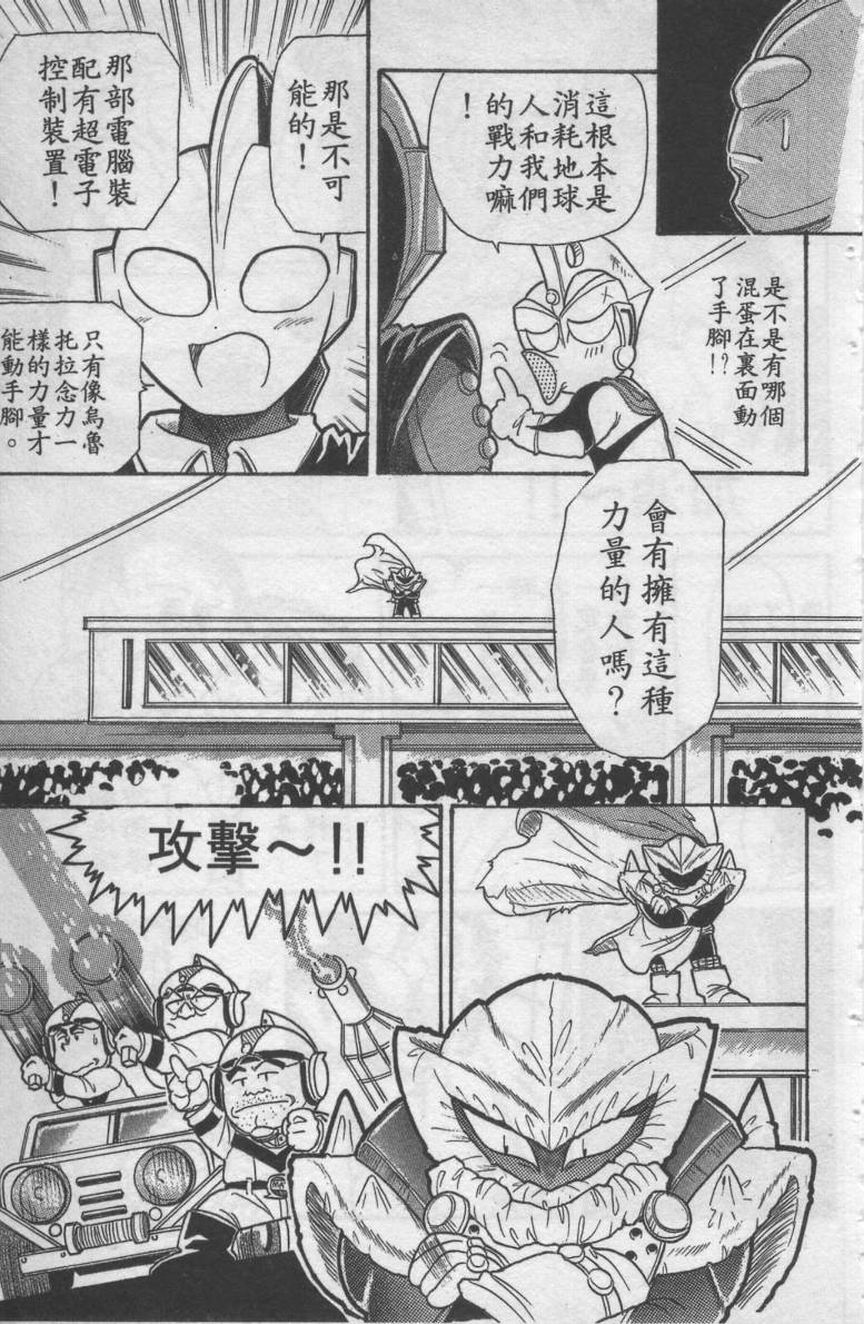 第01卷51