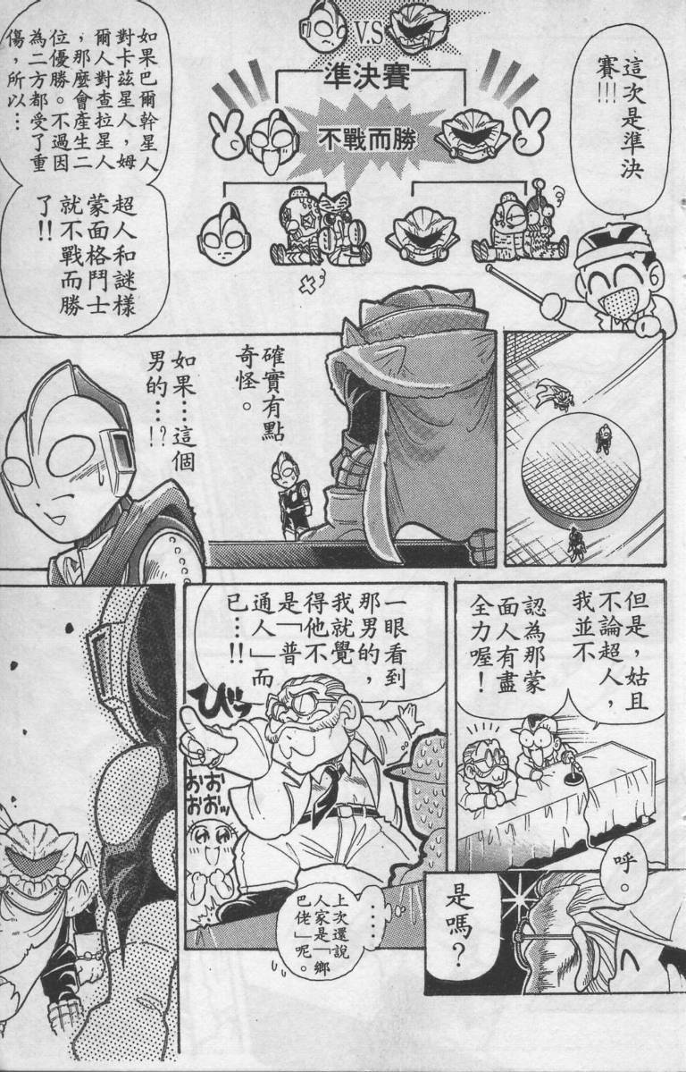 第01卷61