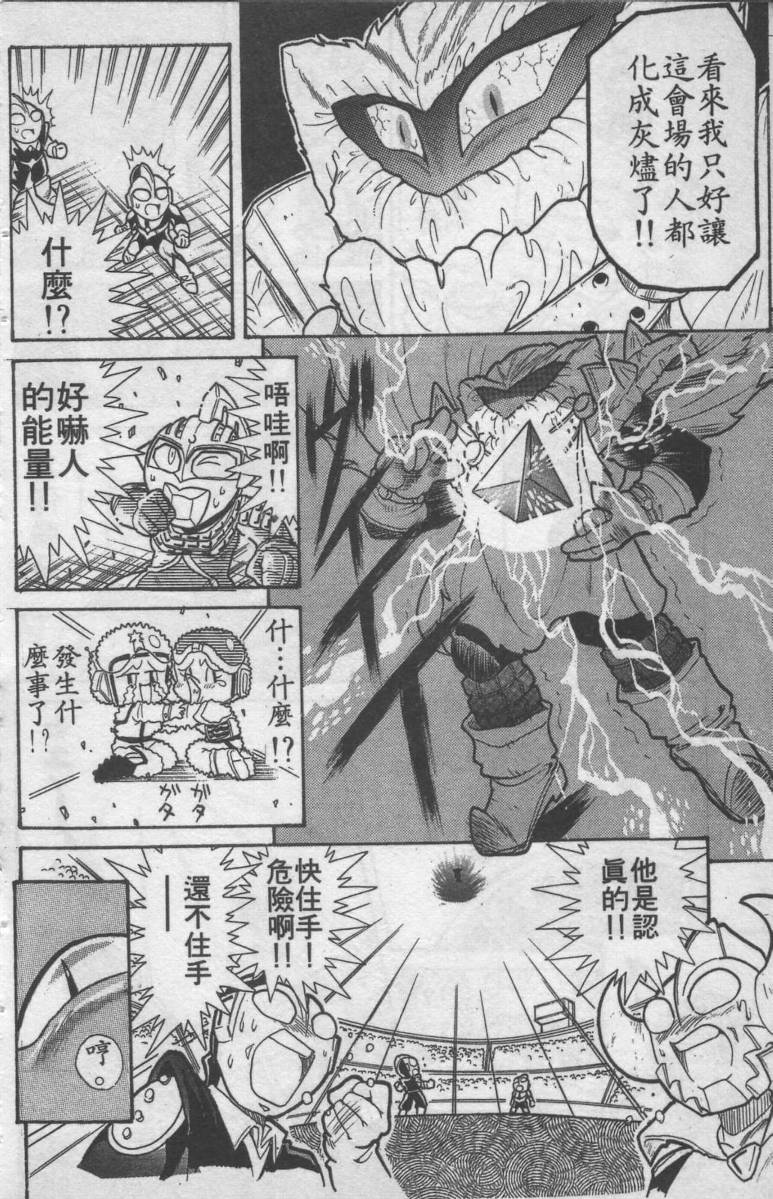 第01卷72