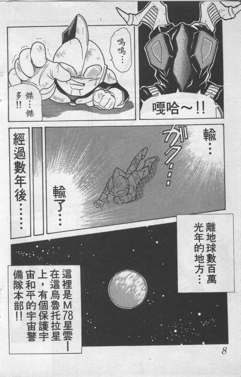 第01卷8