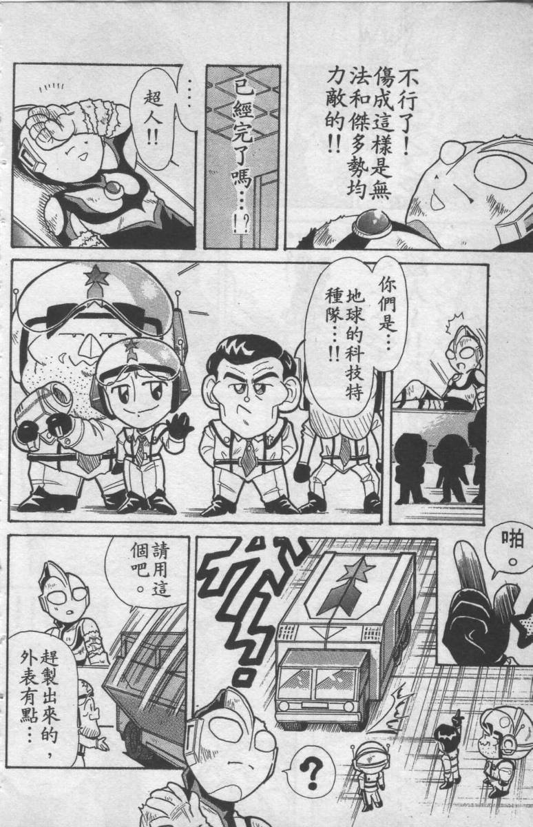 第01卷80