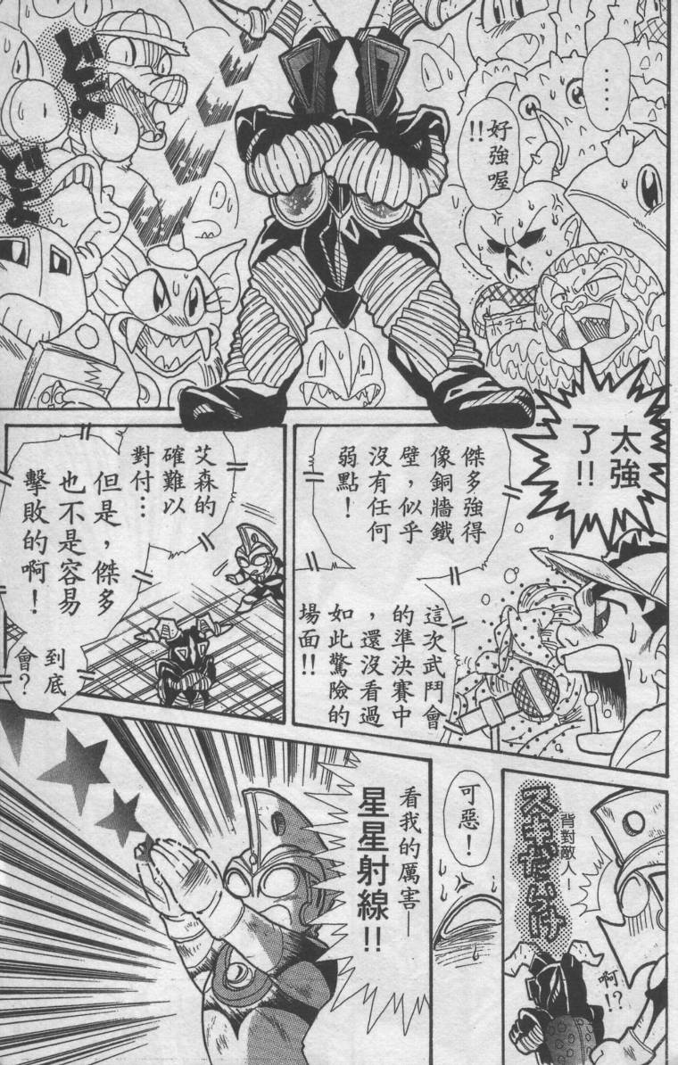 第01卷85