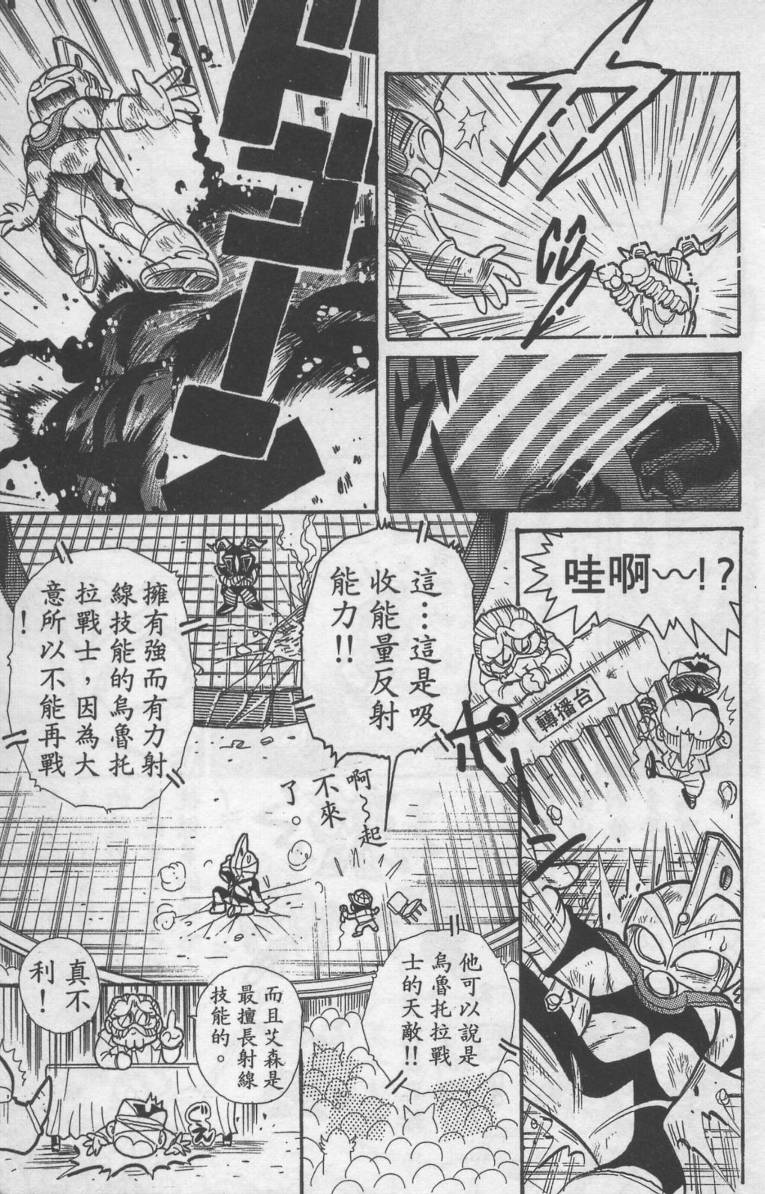 第01卷87