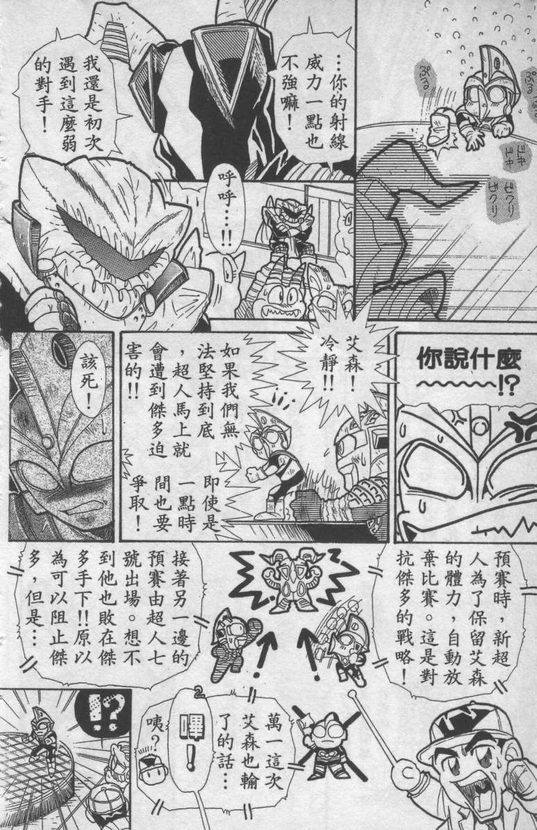 第01卷88