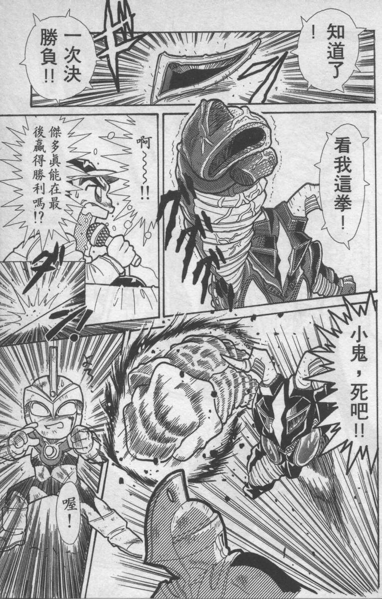 第01卷93