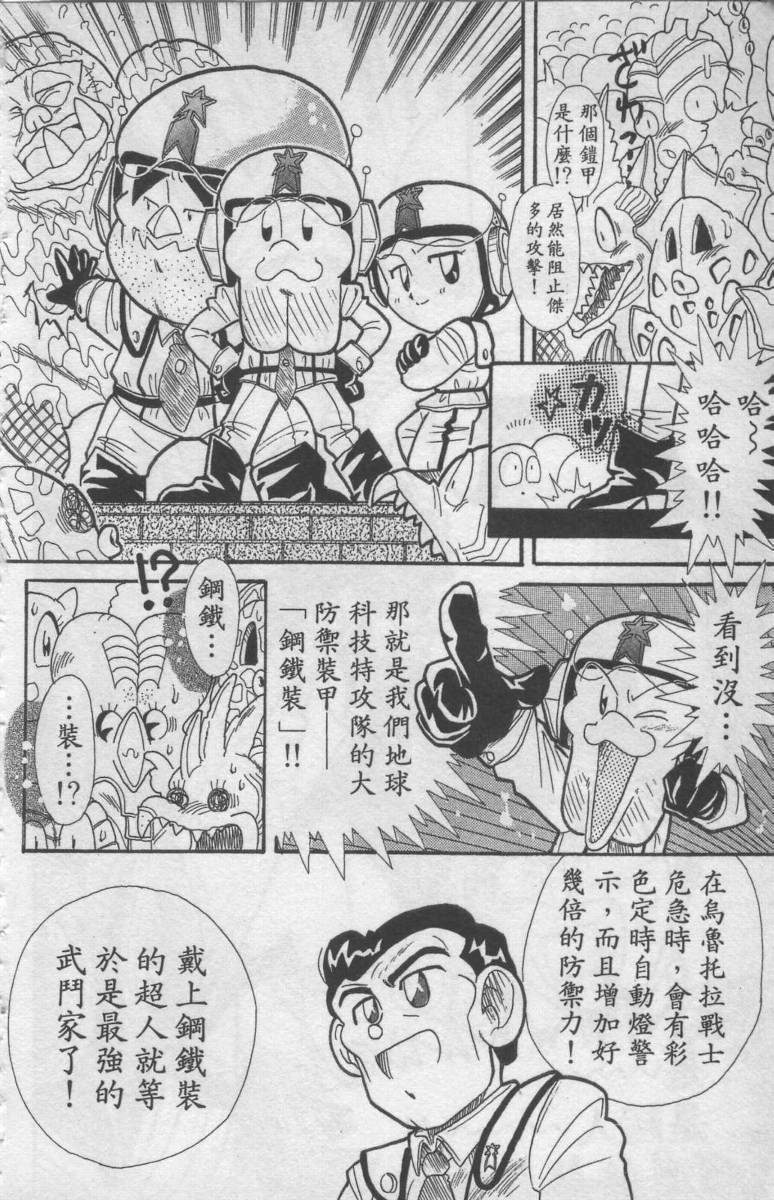 第01卷96