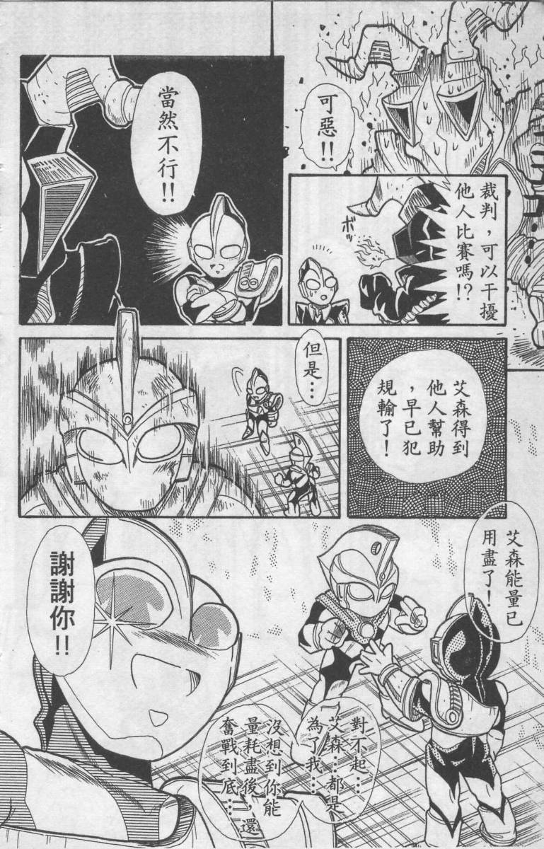 第01卷98