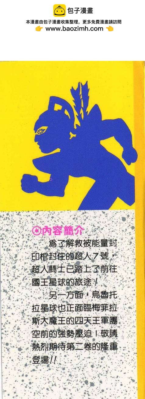 第02卷1