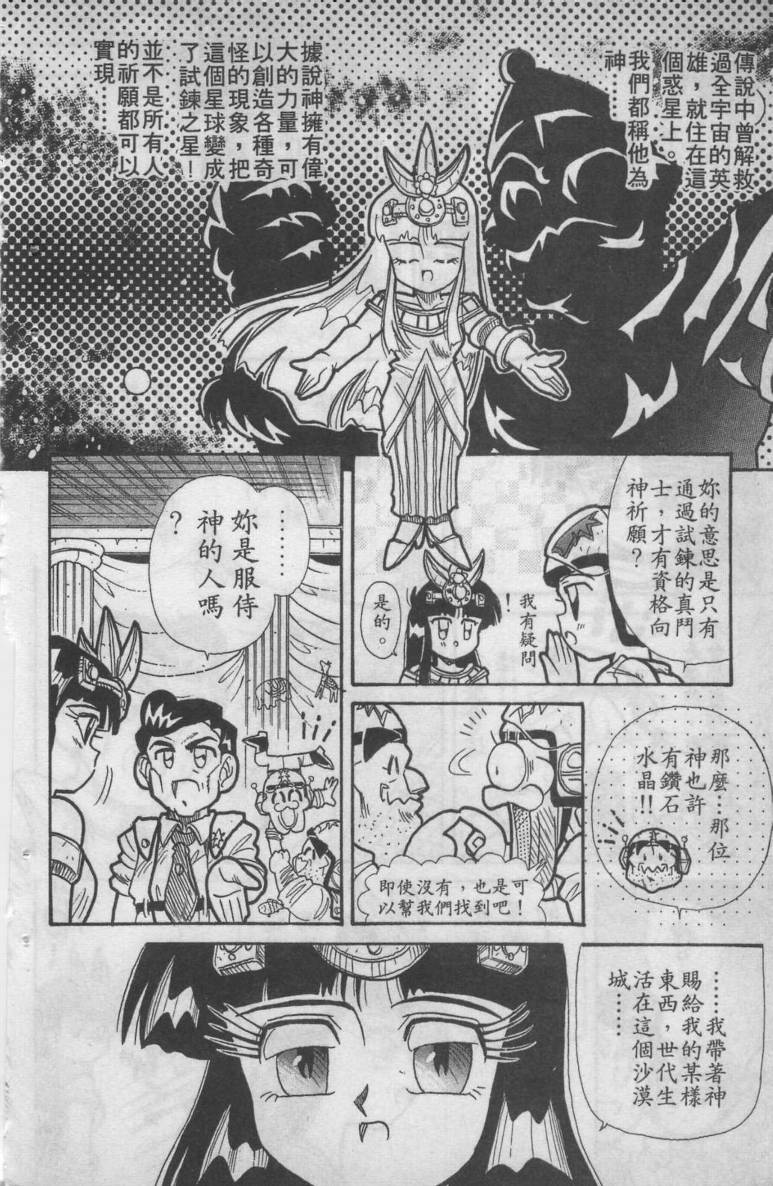 第02卷10