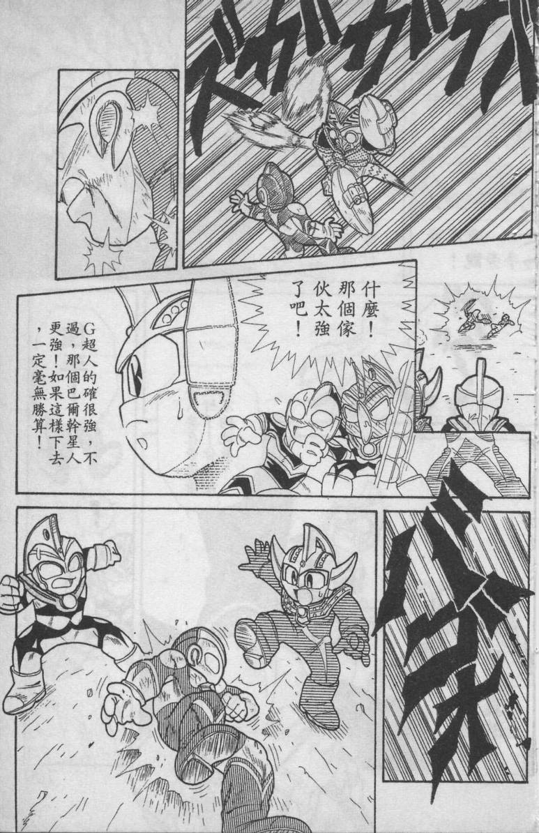 第02卷102