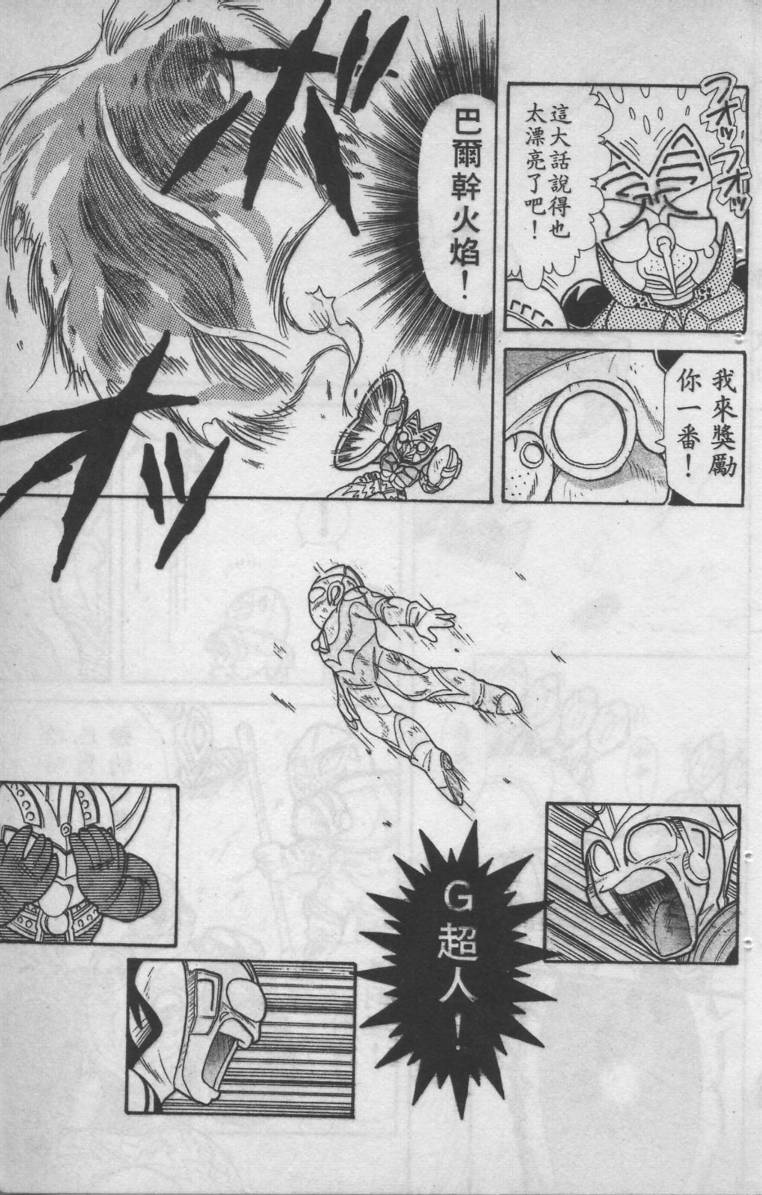 第02卷108