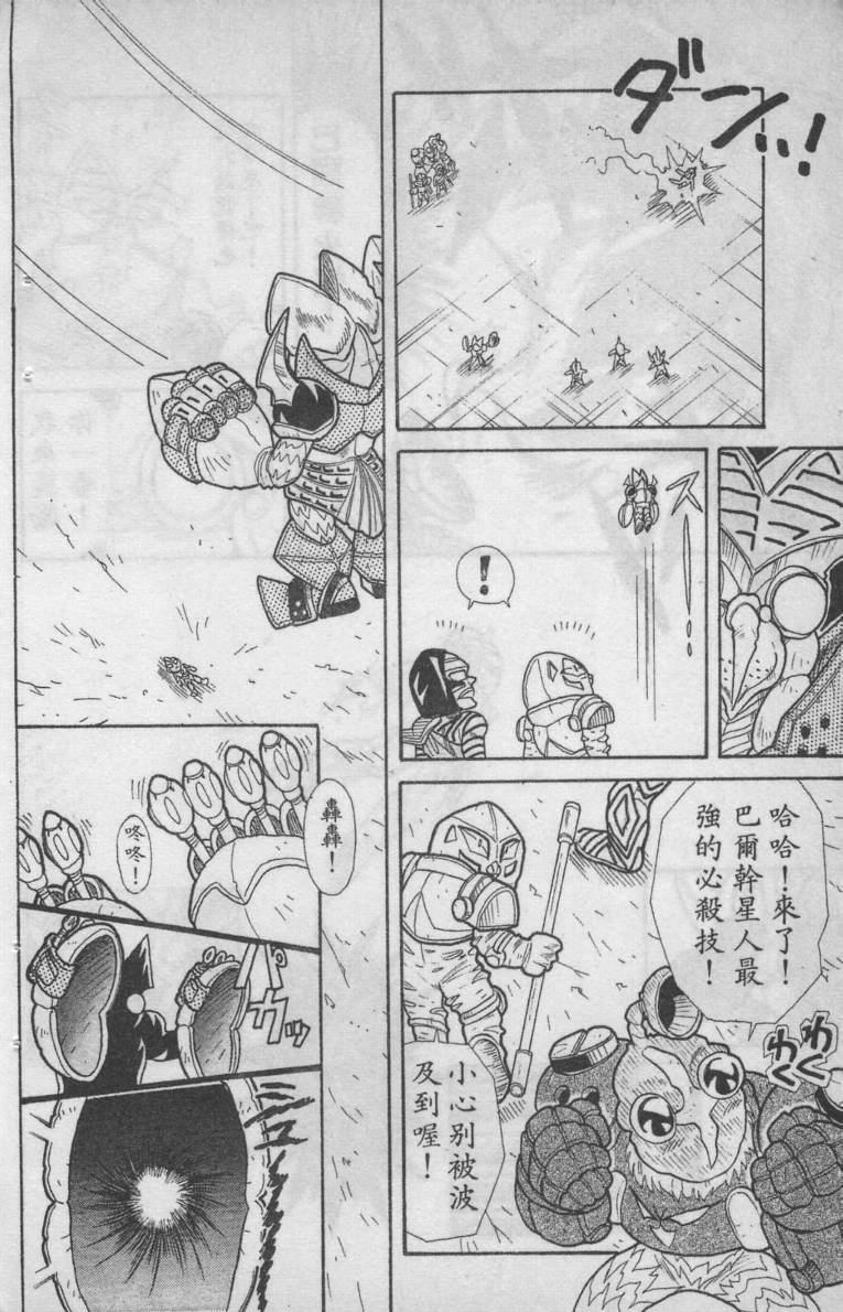 第02卷109