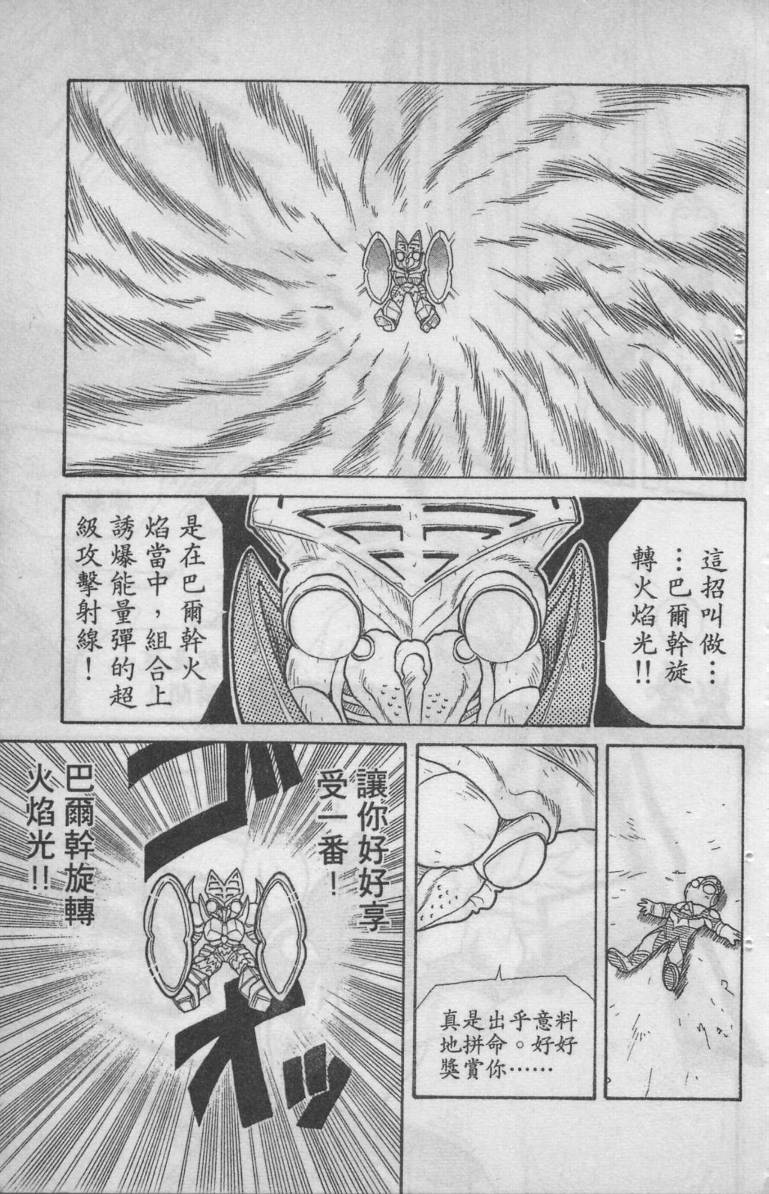 第02卷110