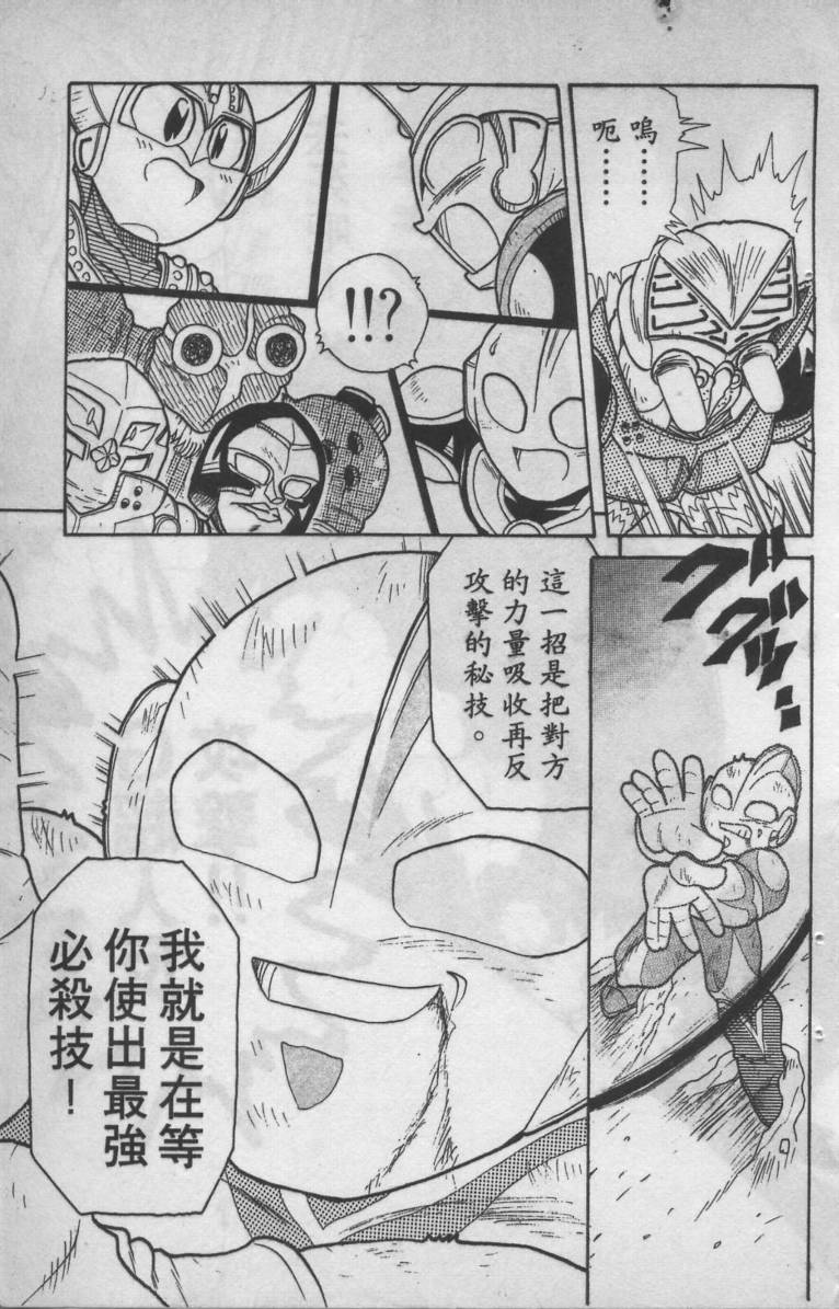 第02卷112