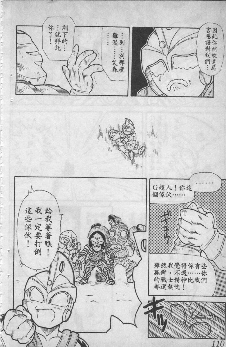 第02卷116