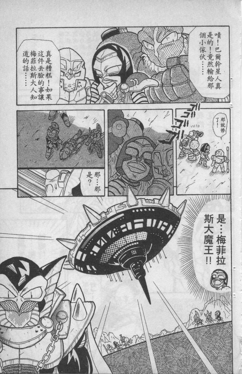 第02卷117