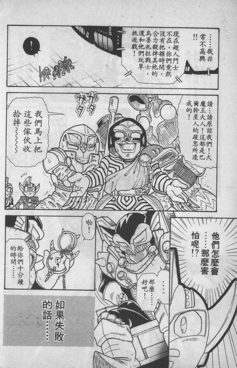 第02卷118