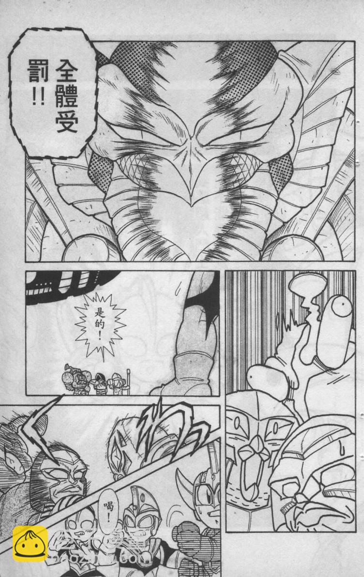 第02卷119