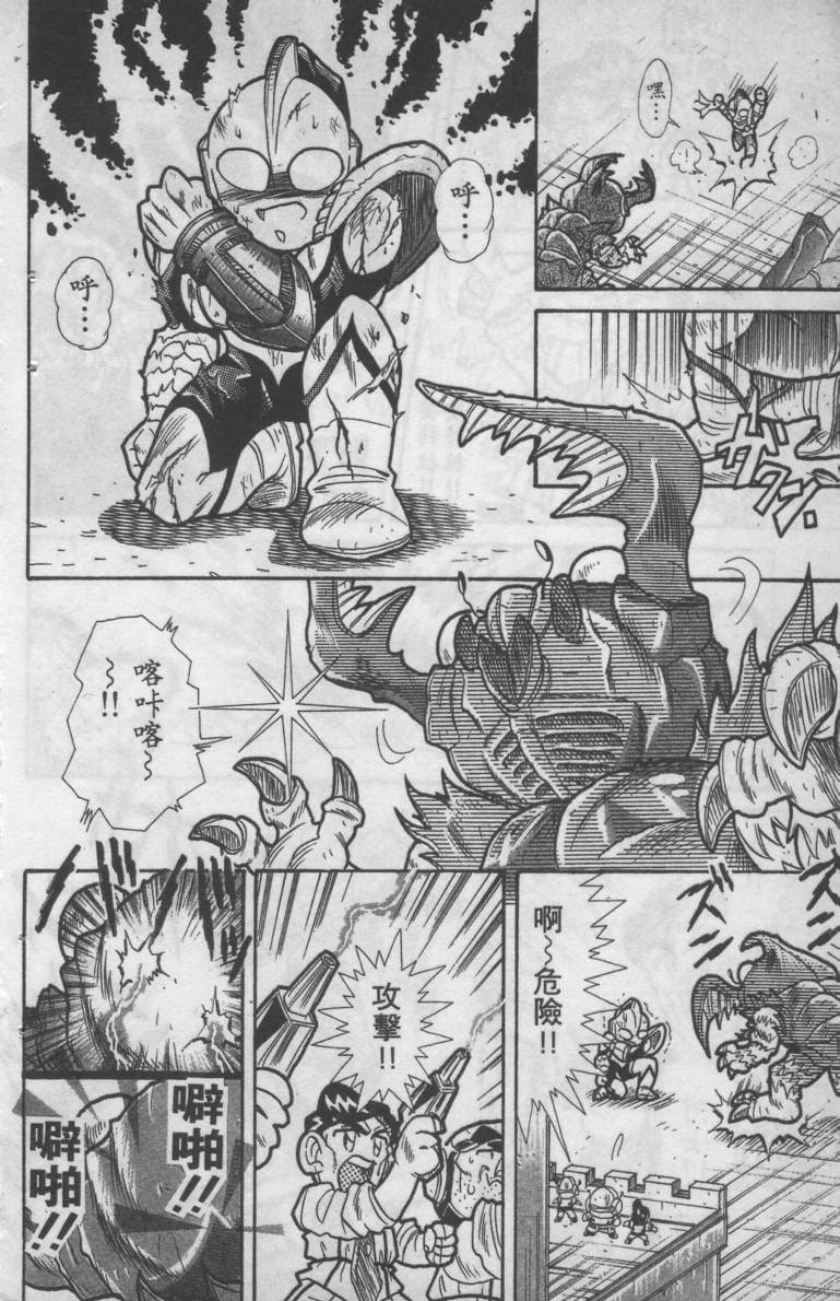 第02卷12