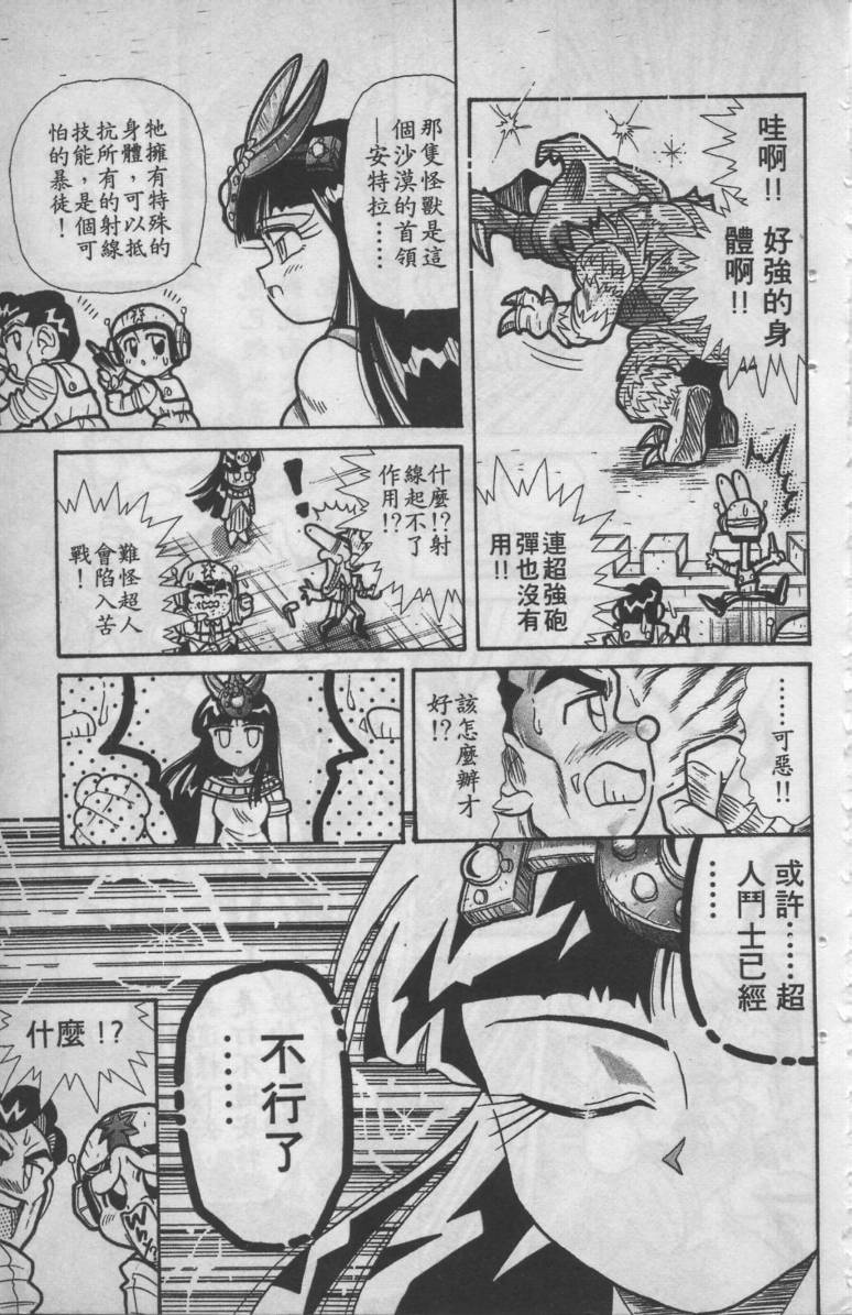 第02卷13