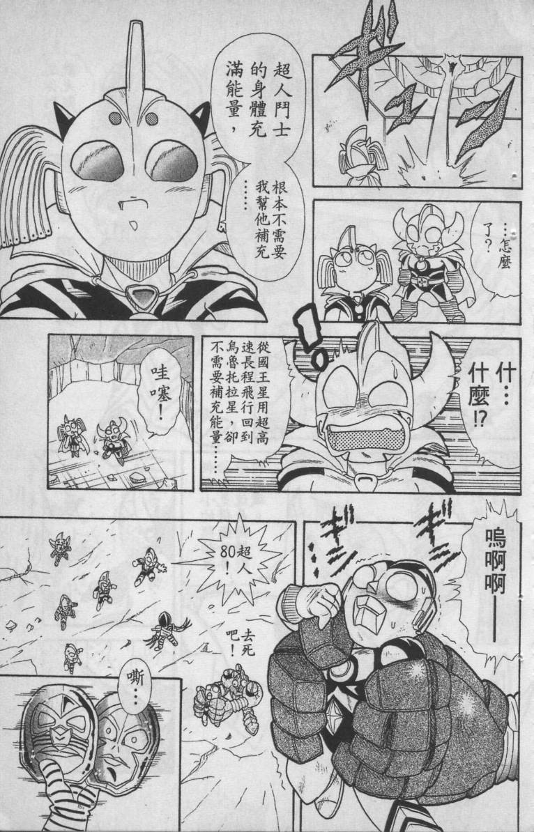 第02卷136