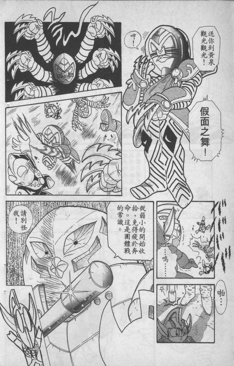 第02卷137