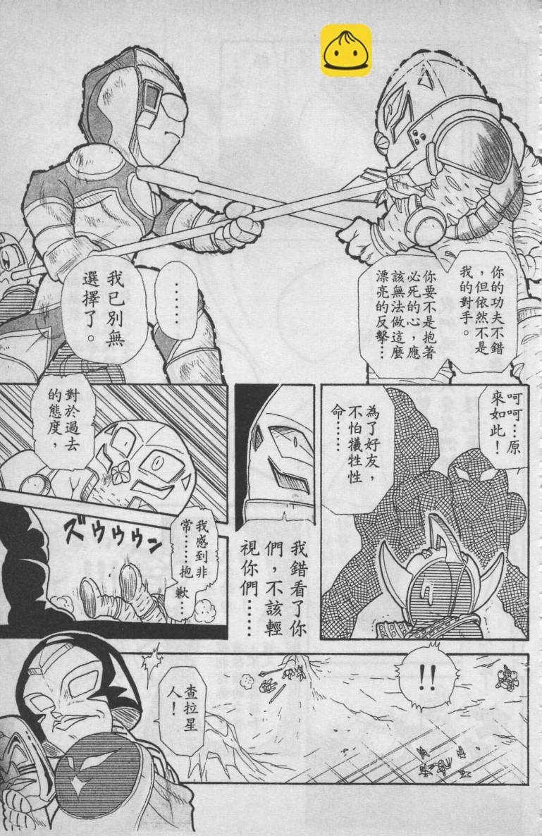 第02卷140