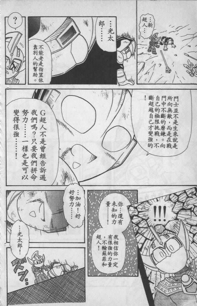 第02卷141