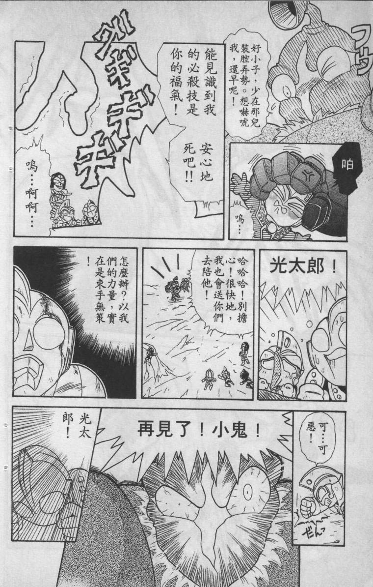 第02卷147
