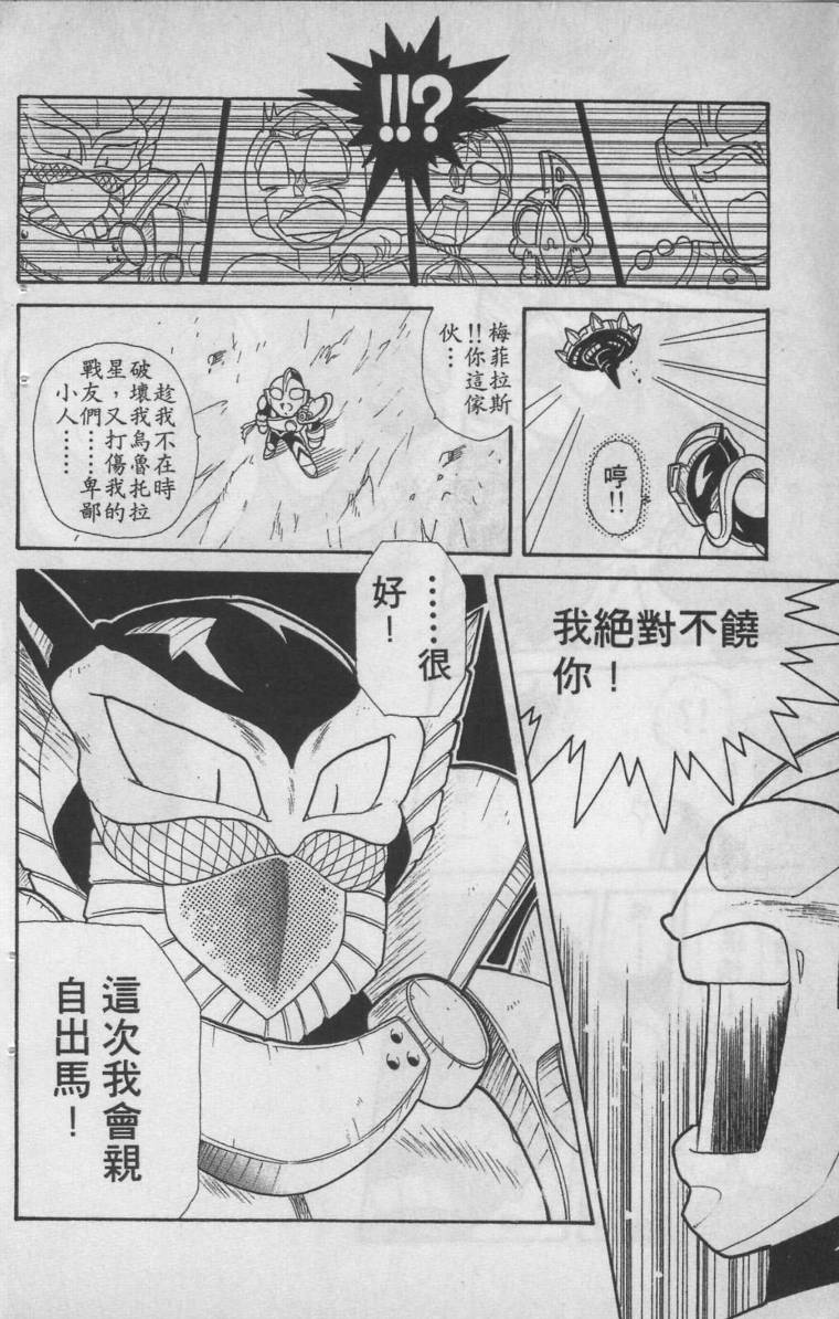 第02卷154