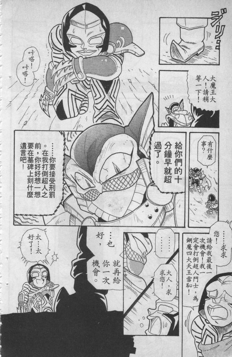 第02卷162