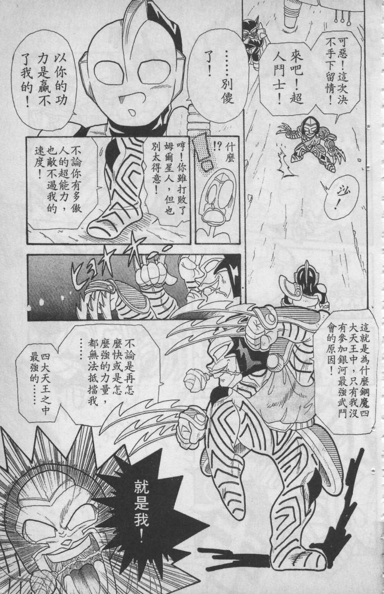 第02卷163