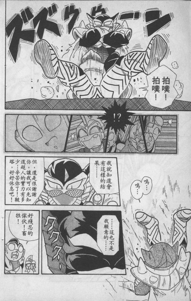 第02卷168