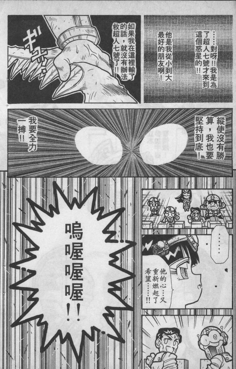 第02卷17