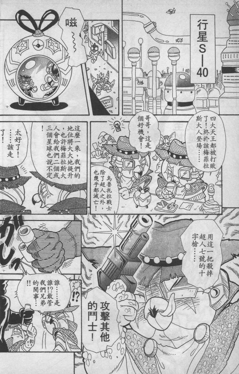 第02卷170