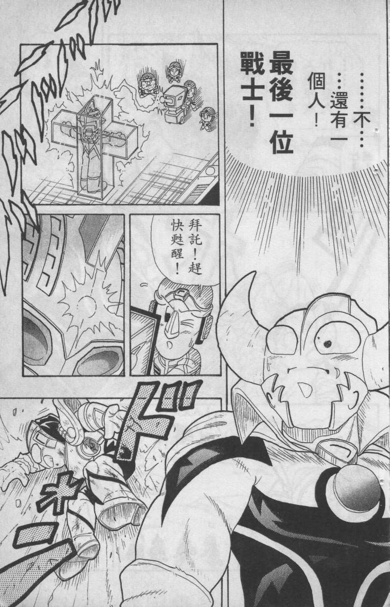 第02卷186