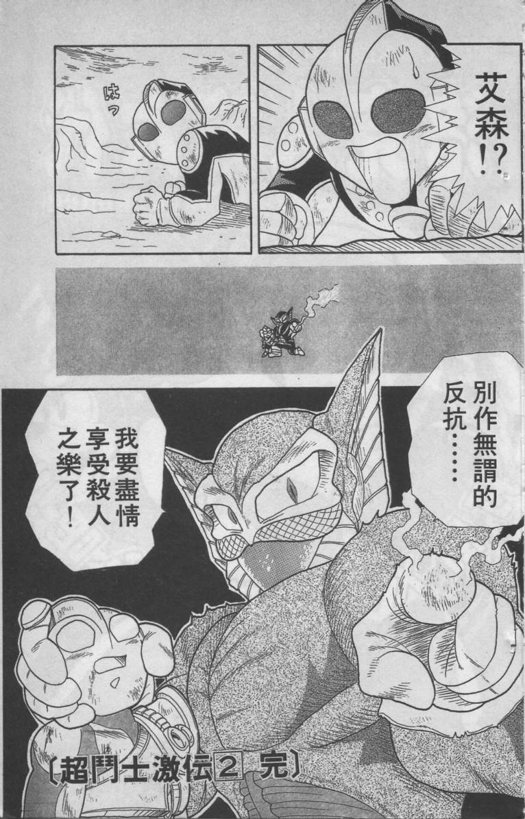 第02卷192