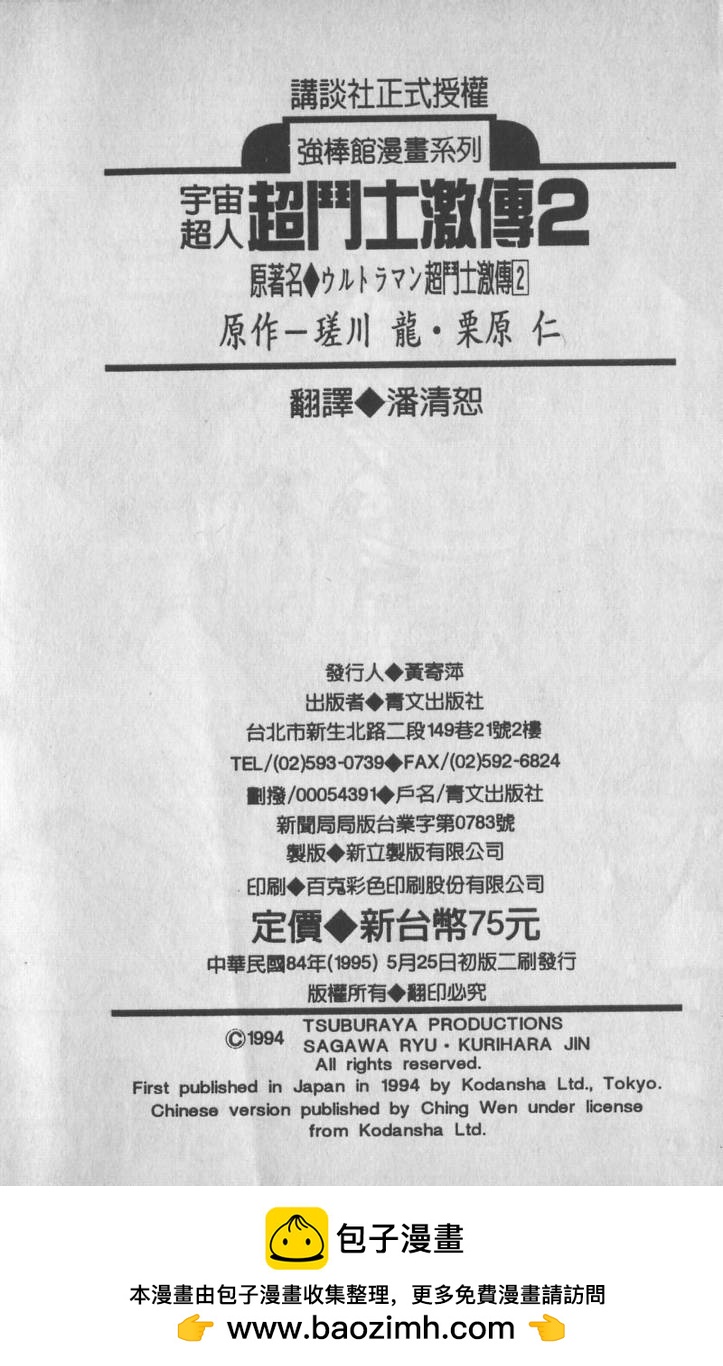 第02卷193