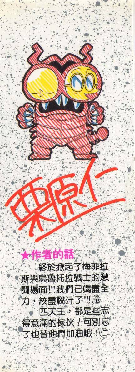 第02卷2
