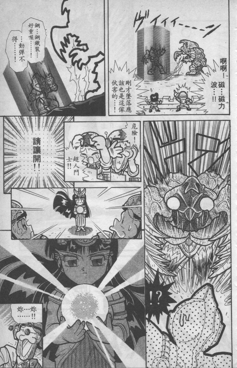 第02卷20