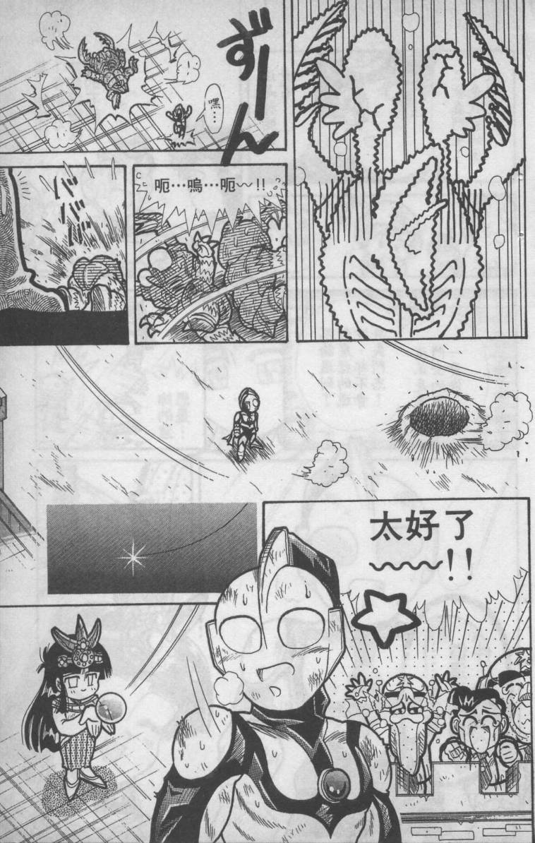 第02卷24