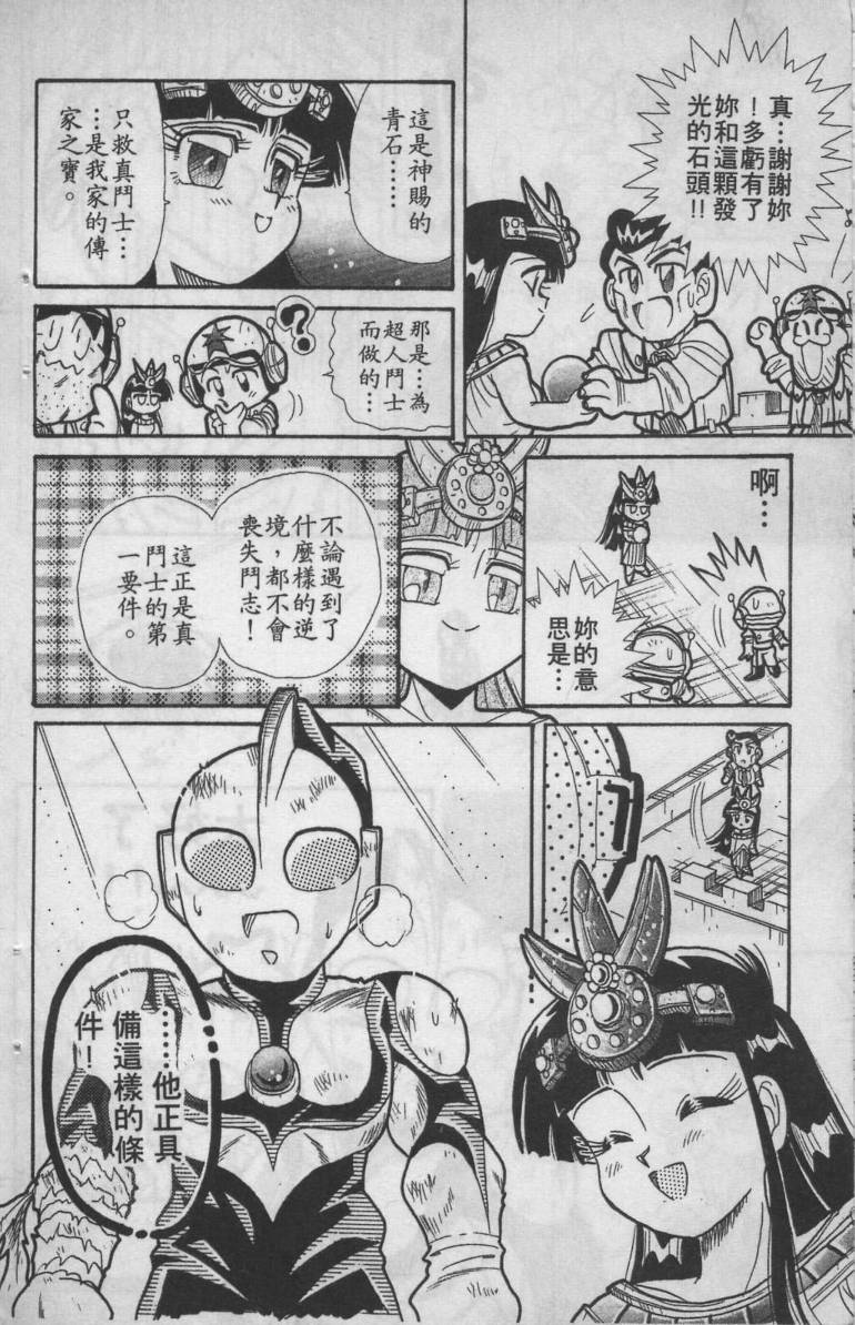 第02卷25