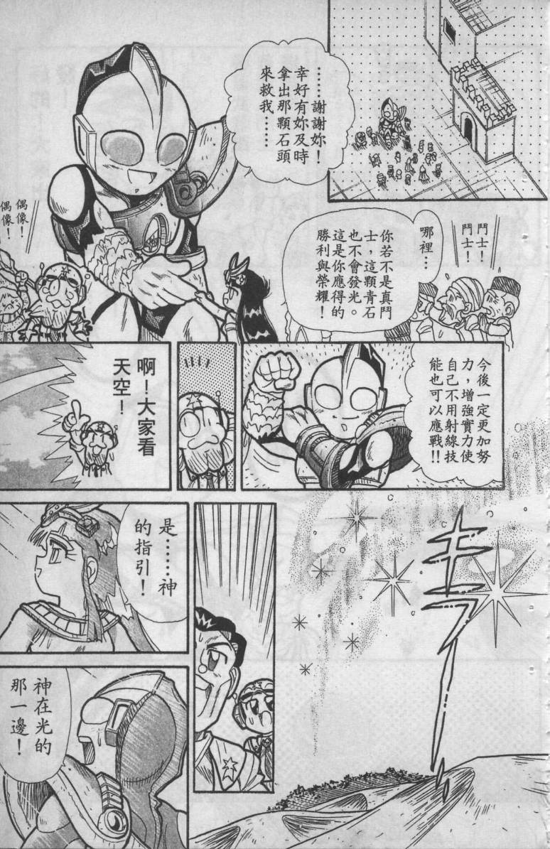 第02卷26