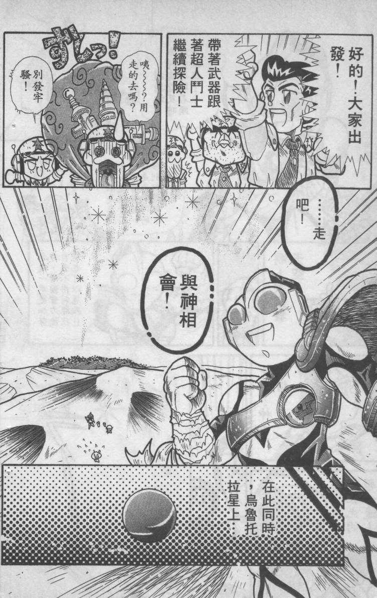 第02卷27